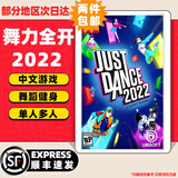 任天堂Switch游戏卡带 任天堂 NS游戏软件 全新海外版现货 舞力全开2022 快乐健身 国内速发