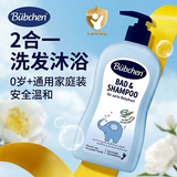 贝臣（Bübchen）婴儿儿童洗发水沐浴露乳二合一洋甘菊成人家庭装400ml德国进口