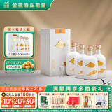 金徽山水金徽·云 浓香型白酒 52度 500ml*4 整箱装