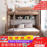 木香邻上下铺床男孩高低床小户型1.2米女孩儿童床实木双层子母青少年床 高低床+书架+三抽拖床【深色】 下铺1.35*1.9米，上铺1.05*1.9米