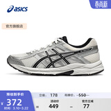 亚瑟士ASICS男鞋透气跑鞋运动鞋缓震舒适跑步鞋 GEL-CONTEND 4 白色/银色 44