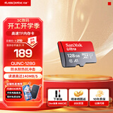 闪迪sandisk内存卡class10存储Micro sd卡 高速行车记录仪tf卡 手机行车记录仪内存卡 128G 读速高达140Mb/s