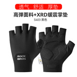 洛克兄弟（ROCKBROS） 骑行手套自行车半指夏季户外手套男女款短指骑车手套骑行装备 S403 黑色 XRD减震掌垫 S