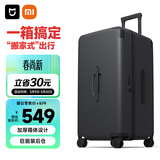米家小米行李箱26英寸拉杆箱大容量PC旅行箱男万向轮密码箱女炭黑