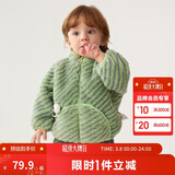 巴拉巴拉儿童外套男童衣服女童秋冬宝宝珊瑚绒童装婴儿萌