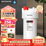GOOTHO大白瓶前置过滤器 全屋家用自来水过滤净水器大通量大蓝瓶中央过滤通用滤芯除余氯阻垢 10寸单联基础除氯【PCP】