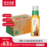 农夫山泉 东方树叶 无糖茶饮品 茶饮料 整箱装 500ml*15瓶 乌龙茶