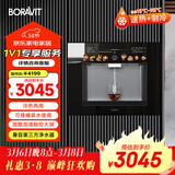 BORAVIT嵌入式饮水机 管线机 净水器家用直饮机 厨房净水机 RO反渗透超滤重金属纯水机尺寸300mm深度 【嵌入式饮水机】GX11