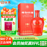 汾酒 老白汾封坛15 清香型白酒 42度 475ml 单瓶装 宴请礼赠自饮