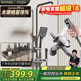 四季沐歌（MICOE）淋浴花洒套装枪灰冷热花洒套装浴室增压喷头淋浴器花洒全套M-A02