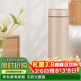虎牌梦重力轻量便携保温保冷杯38女神节礼物MMP-B30C-CZ海岸黄300ml