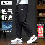 耐克（NIKE）裤子男款 2026春季新款运动男裤直筒卫裤梭织速干长裤男士休闲裤 HJ1998-011/晒图退5 XL 【180】体重150~170斤左右