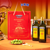 贝蒂斯（BETIS）【保真橄榄油】纯正橄榄油500ml*2礼盒 西班牙原装进口