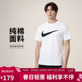 耐克(NIKE)春夏男短袖T恤 纯棉 运动休闲 舒适百搭 DC5095-100 白XXL
