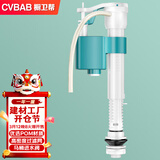 橱卫帮（CVBAB）马桶进水阀 马桶配件 坐便器水箱上水阀通用抽水马桶上水器CV-J01
