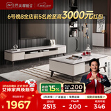芝华仕（CHEERS）茶几电视柜客厅轻奢高级感2025新款小户型客厅大理石芝华士PT025 电视柜 延期发货（详询客服）