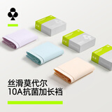 有棵树女士内裤女莫代尔7A抗菌加长棉裆高弹透气丝滑亲肤女生三角短裤