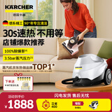 KARCHER家用速热多功能蒸汽拖把清洁机高温高压杀菌率99.99%洗地机扫地机器人吸尘器伴侣 SC3 【标准版】+新款除螨仪