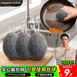 佳帮手钢丝球百洁布3只装厨房洗碗刷锅神器去油污清洁不易掉丝自带挂绳
