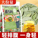 佰利红叶番泻叶片100茶包独立包装官方通独立便便刮肠油番茄叶泡养生茶