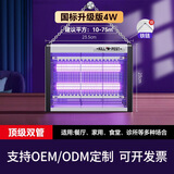 豹光者新款2026灭蚊灯灭蝇灯餐厅饭店家用苍蝇捕捉器室内电蚊子灯批发 4W特效灭蚊蝇-连续电击一触通杀【用10-75平方】 【灭不净全额退款】15天试用