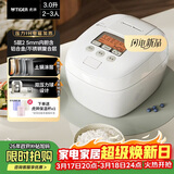 虎牌（TIGER）电饭煲 Pro 智能压力IH日本进口土锅涂层压力电饭煲2-3人丝光白 3L JPT-H10C