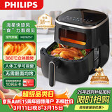 飞利浦（PHILIPS）海星空气炸锅 可视不用翻面 家用5.6L大容量 精准控温 智能触屏 送礼必备 多功能全自动 HD9257/80