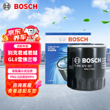 博世（BOSCH）机油滤芯滤清器0057别克君威君越凯越GL8雪佛兰乐风聘赛欧科帕奇