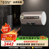史密斯（A.O.SMITH）金圭电热水器60升【长款】ED3  免换镁棒  速热节能 一级能效 国家补贴【银河】