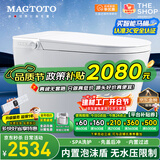 MAGTOTO智能马桶一体机无水压限制内置泡沫盾全自动带水箱轻音冲水坐便器 CES-S9F智慧版语音控制内置泡泡 250/300/350/400MM坑距下单备注