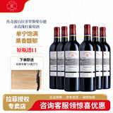 拉菲【专卖店】传奇波尔多/传奇波亚克红葡萄酒750mL 法国AOC级红酒 传奇波尔多赤霞珠 整箱