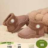 B.Duck小黄鸭童鞋儿童棉靴冬季男女童宝宝加绒保暖毛绒短靴6804A浅咖27