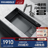 悍高（HIGOLD）厨房304不锈钢手工纳米水槽双阶梯水槽套餐洗碗池洗菜盆水槽套装 窄边68*43-BN系列枪灰抽拉龙头