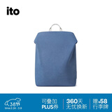 ITOTRUFFLE2 双肩包商务设计电脑包18升黛蓝空气包男女时尚女神节
