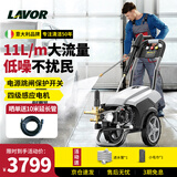 LAVOR拉瓦商用高压清洗机汽美洗车机四级感应机曲轴泵工业养殖洗地水枪
