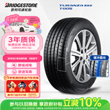 普利司通（Bridgestone）汽车轮胎 245/45R18 100Y T005 配套BMWi3 18inch (RA) 