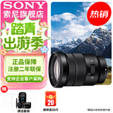 索尼（SONY）APS-C 半画幅 标准变焦镜头 E卡口 【标准变焦】E PZ18-105mmF4 G 官方标配