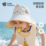 贝肽斯夏季儿童防晒帽防紫外线宝宝遮阳大帽檐男童女童沙滩太阳帽