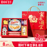 爱哆哆喜饼马宝宝诞生满月百天伴手礼生孩子报喜礼盒酒宴喜糖大礼包