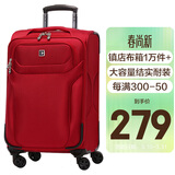 SUISSEWIN牛津布箱万向轮拉杆箱结婚行李箱耐磨防刮登机箱皮箱女24吋红6005