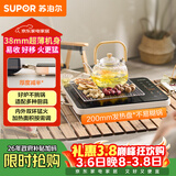 苏泊尔（SUPOR）电陶炉煮茶电磁炉家用超薄围炉煮茶炉新型电磁炉灶火锅大功率电池炉大面板炒菜C22-CS06