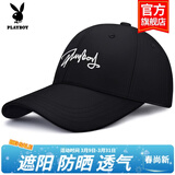 花花公子（PLAYBOY）帽子棒球帽鸭舌帽休闲街头嘻哈情侣防晒遮阳帽弯檐男女通用 【黑色手写字母】