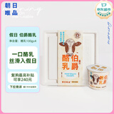 朝日唯品假日伯爵酪乳100gx4杯