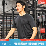 安德玛（Under Armour）Sportstyle男女同款情侣训练运动短袖T恤1326799 黑色001 L