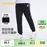 巴拉巴拉童装女童裤子冬装中大童加绒长裤保暖儿童休闲裤运动208424108003