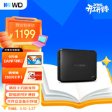 西部数据（WD）移动硬盘5TB USB3.0 easystore系列 2.5英寸 机械硬盘 笔记本电脑外接 外置备份 大容量家庭存储