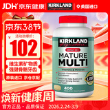 KirkLand柯克兰 复合维生素片多种维生素50岁以上 美国原装进口中老年人 30种营养 400粒*1瓶