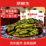 京鲜生沈阳酱香螺丝椒 200g*3袋 百搭小菜 香辣下饭 源头直发