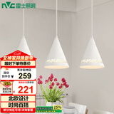 雷士（NVC）雷士照明LED餐吊灯餐厅吧台灯具现代简约铁艺三头吊灯 白色