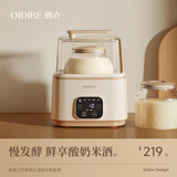 OIDIRE（偶点）智能酸奶机 家用全自动酸奶发酵机纳豆机酸奶机小型迷你米酒机DIY酵素泡菜果醋果酒发酵机 ODI-SA21 智能多功能酸奶机